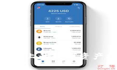 如何将抹茶（MEXC）上的数字资产提币至TP Wallet